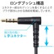 ELECOM エレコム AV-354P10BK イヤホン ヘッドホン 延長コード マイク対応 3.5mmステレオミニプラグ 1m ブラック【キャンセル不可・北海道沖縄離島配送不可】