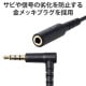 ELECOM エレコム AV-354P10BK イヤホン ヘッドホン 延長コード マイク対応 3.5mmステレオミニプラグ 1m ブラック【キャンセル不可・北海道沖縄離島配送不可】