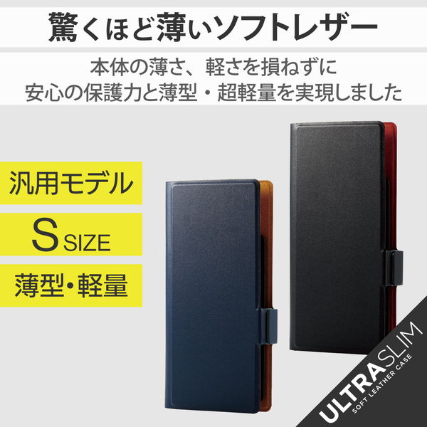 ELECOM ���쥳�� P-04PLFUSBU ���ޥۥ����� ���� �ޥ�������� S������ �쥶�� ��Ģ�� �ޥ��ͥåȳ��� ���饤�ɼ� ������ɵ�ǽ ���� ���� ���ȥ�åץۡ����� �ͥ��ӡ��ڥ���󥻥��Բġ��̳�ƻ����Υ�������Բġ�