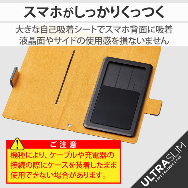 ELECOM ���쥳�� P-04PLFUSBU ���ޥۥ����� ���� �ޥ�������� S������ �쥶�� ��Ģ�� �ޥ��ͥåȳ��� ���饤�ɼ� ������ɵ�ǽ ���� ���� ���ȥ�åץۡ����� �ͥ��ӡ��ڥ���󥻥��Բġ��̳�ƻ����Υ�������Բġ�