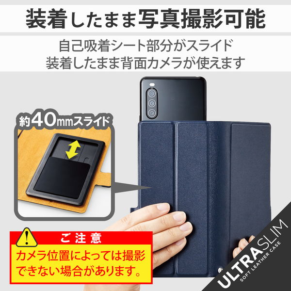 ELECOM ���쥳�� P-04PLFUSBU ���ޥۥ����� ���� �ޥ�������� S������ �쥶�� ��Ģ�� �ޥ��ͥåȳ��� ���饤�ɼ� ������ɵ�ǽ ���� ���� ���ȥ�åץۡ����� �ͥ��ӡ��ڥ���󥻥��Բġ��̳�ƻ����Υ�������Բġ�