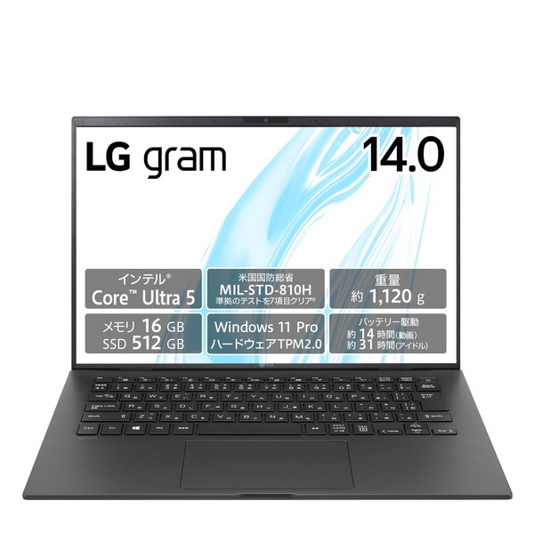 ¥Î¡¼¥È¥Ñ¥½¥³¥ó LG gram 14Z90S-VP55J 14¥¤¥ó¥Á Core Ultra 5 125H ¥á¥â¥ê:16GB SSD:512GB Windows11 Pro ¥ª¥Ö¥·¥Ç¥£¥¢¥ó¥Ö¥é¥Ã¥¯ ¥Î¡¼¥ÈPC