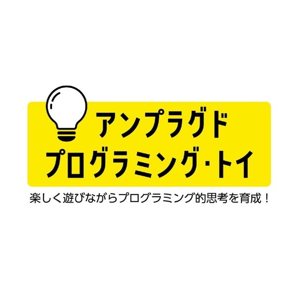 ARTEC アーテック 大冒険!ねこのおへや脱出パズル 知育玩具 知育玩具(プラ製) 9481 【キャンセル不可・北海道沖縄離島配送不可】-お取り寄せ品-