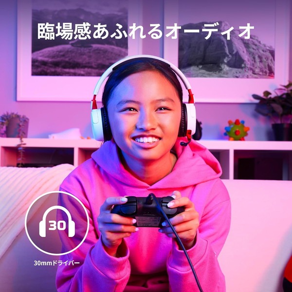 HyperX ヘッドセット HyperX Cloud Mini ワイヤレス 音量セーフガード:85db以下 最大25時間駆動 フリップミュート式マイク Bluetooth/3.5mmプラグ接続対応 子供向けサイズ ホワイト 7G8F2AA 【キャンセル不可・北海道沖縄離島配送不可】 -お取り寄せ-