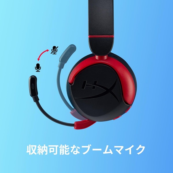 HyperX ヘッドセット HyperX Cloud Mini ワイヤレス 音量セーフガード:85db以下 最大25時間駆動 フリップミュート式マイク Bluetooth/3.5mmプラグ接続対応 子供向けサイズ ホワイト 7G8F2AA 【キャンセル不可・北海道沖縄離島配送不可】 -お取り寄せ-