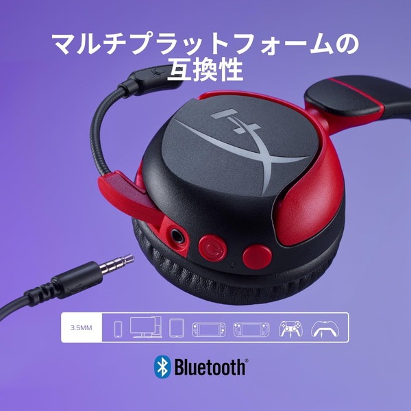 HyperX ヘッドセット HyperX Cloud Mini ワイヤレス 音量セーフガード:85db以下 最大25時間駆動 フリップミュート式マイク Bluetooth/3.5mmプラグ接続対応 子供向けサイズ ホワイト 7G8F2AA 【キャンセル不可・北海道沖縄離島配送不可】 -お取り寄せ-