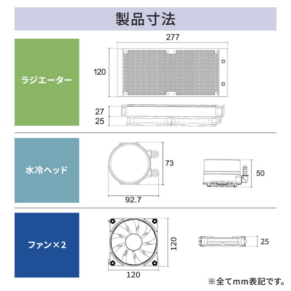 OWLTECH ARGB LED��¢�إåɡ����塼�� ����CPU�����顼 OWL-LCS240ARGB-WH �ۥ磻�� 120mm��2�� 240mm ������ƥå� �ڥ���󥻥��Բġ��̳�ƻ����Υ�������Բġ� -������-
