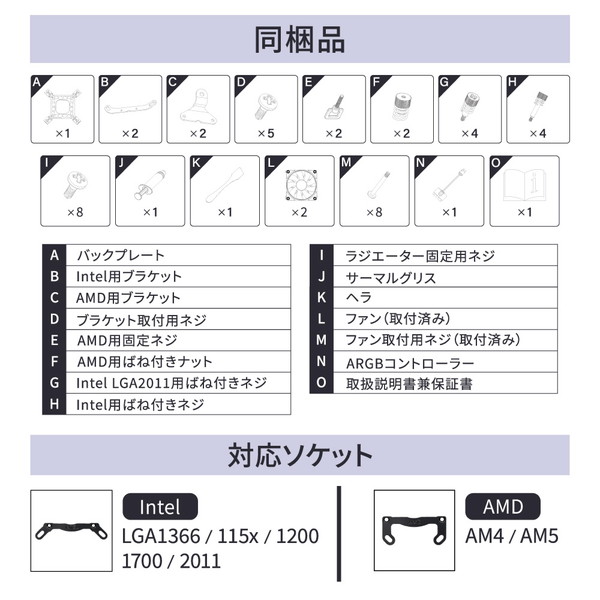 OWLTECH ARGB LED��¢�إåɡ����塼�� ����CPU�����顼 OWL-LCS240ARGB-WH �ۥ磻�� 120mm��2�� 240mm ������ƥå� �ڥ���󥻥��Բġ��̳�ƻ����Υ�������Բġ� -������-