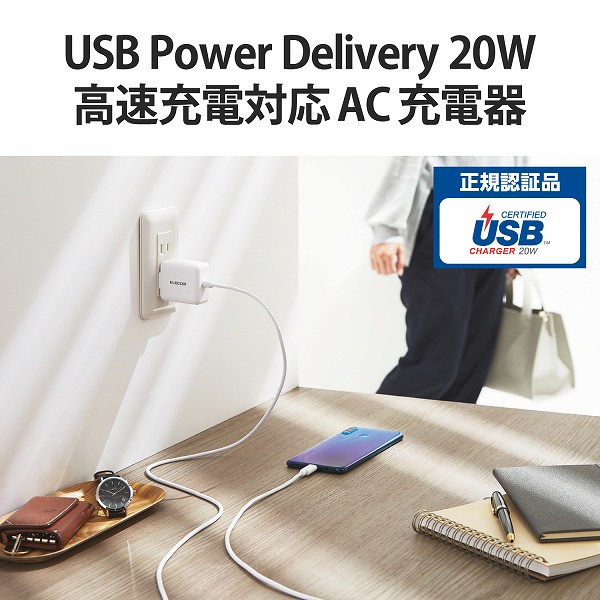 ELECOM ���쥳�� MPA-ACCP16WH AC���Ŵ� ���ώΎ����̎ގڎ����� USB Power Delivery�б� 20W USB-C�����̎ގٰ��η� 1.5m �Ύ܎��� �ڥ���󥻥��Բġ��̳�ƻ����Υ�������Բġ�