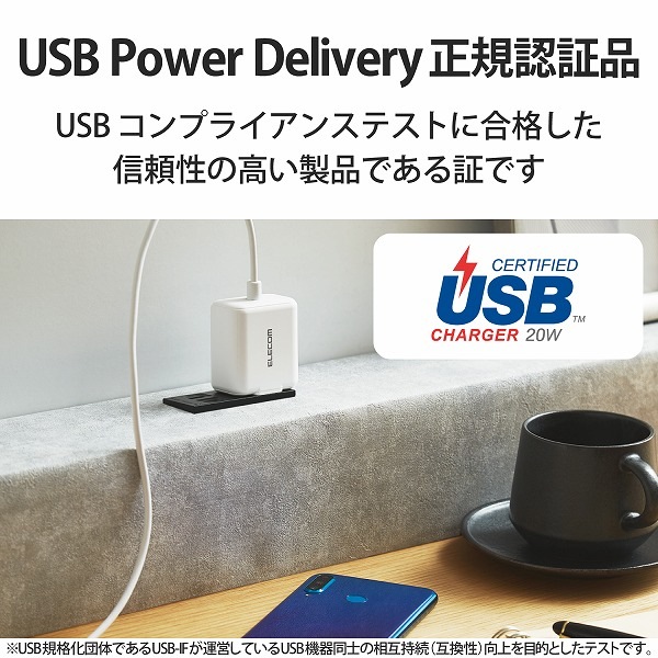 ELECOM ���쥳�� MPA-ACCP16WH AC���Ŵ� ���ώΎ����̎ގڎ����� USB Power Delivery�б� 20W USB-C�����̎ގٰ��η� 1.5m �Ύ܎��� �ڥ���󥻥��Բġ��̳�ƻ����Υ�������Բġ�