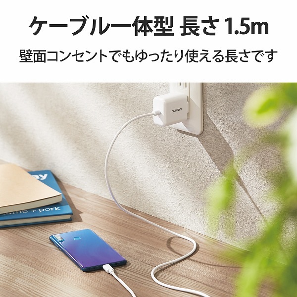 ELECOM ���쥳�� MPA-ACCP16WH AC���Ŵ� ���ώΎ����̎ގڎ����� USB Power Delivery�б� 20W USB-C�����̎ގٰ��η� 1.5m �Ύ܎��� �ڥ���󥻥��Բġ��̳�ƻ����Υ�������Բġ�