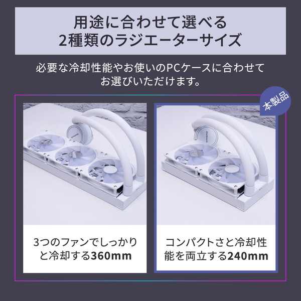 OWLTECH ARGB LED��¢�إåɡ����塼�� ����CPU�����顼 OWL-LCS240ARGB-WH �ۥ磻�� 120mm��2�� 240mm ������ƥå� �ڥ���󥻥��Բġ��̳�ƻ����Υ�������Բġ� -������-