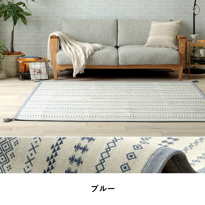イケヒコ ラグ カーペット 正方形 インド綿 吸湿性 シンプル ナチュラル 幾何学 ボーダー タッセル付き コンパクト ホットカーペット対応 床暖房対応 オールシーズン ブルー 約2畳 約180×180cm 1293950044902【代引き不可】【北海道沖縄離島は配送不可】-お取り寄せ品-