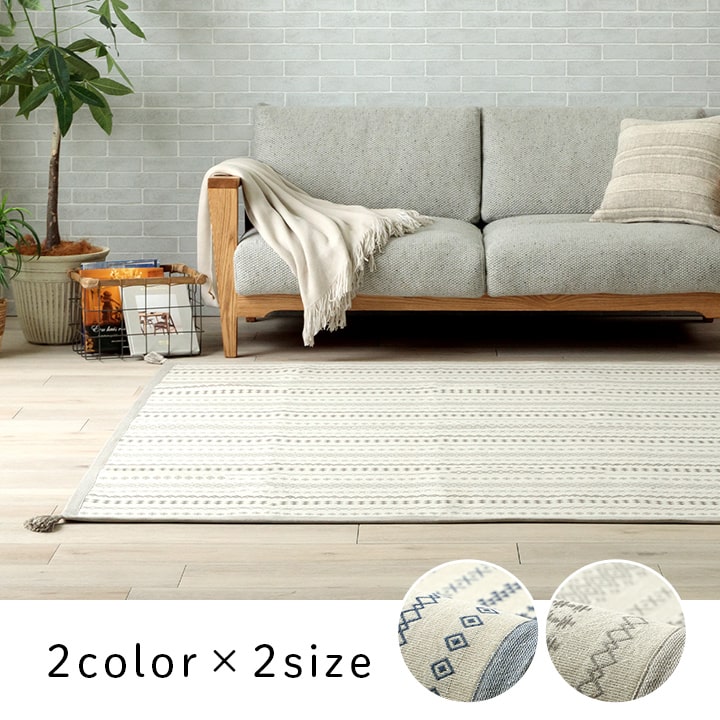 イケヒコ ラグ カーペット 正方形 インド綿 吸湿性 シンプル ナチュラル 幾何学 ボーダー タッセル付き コンパクト ホットカーペット対応 床暖房対応 オールシーズン ブルー 約2畳 約180×180cm 1293950044902【代引き不可】【北海道沖縄離島は配送不可】-お取り寄せ品-