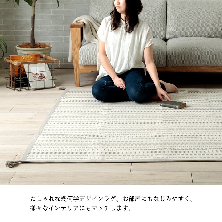 イケヒコ ラグ カーペット 正方形 インド綿 吸湿性 シンプル ナチュラル 幾何学 ボーダー タッセル付き コンパクト ホットカーペット対応 床暖房対応 オールシーズン ブルー 約2畳 約180×180cm 1293950044902【代引き不可】【北海道沖縄離島は配送不可】-お取り寄せ品-