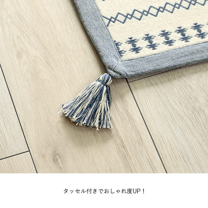 イケヒコ ラグ カーペット 正方形 インド綿 吸湿性 シンプル ナチュラル 幾何学 ボーダー タッセル付き コンパクト ホットカーペット対応 床暖房対応 オールシーズン ブルー 約2畳 約180×180cm 1293950044902【代引き不可】【北海道沖縄離島は配送不可】-お取り寄せ品-