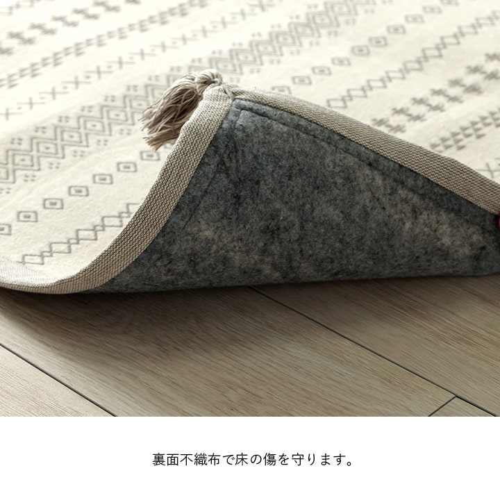 イケヒコ ラグ カーペット 正方形 インド綿 吸湿性 シンプル ナチュラル 幾何学 ボーダー タッセル付き コンパクト ホットカーペット対応 床暖房対応 オールシーズン ブルー 約2畳 約180×180cm 1293950044902【代引き不可】【北海道沖縄離島は配送不可】-お取り寄せ品-