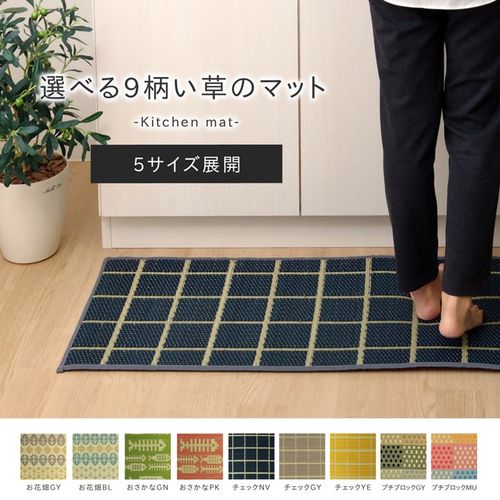 �����ҥ� ���å���ޥåȡ�240cm ���ˤ����ù� �񻺤��𡡥���ץ롡�إץ��֥��å��� �ޥ�� ��60��240cm 1080980305805��������Բġۡ��̳�ƻ����Υ��������Բġ�-��������-