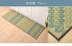�����ҥ� ���å���ޥåȡ�240cm ���ˤ����ù� �񻺤��𡡥���ץ롡�إץ��֥��å��� �ޥ�� ��60��240cm 1080980305805��������Բġۡ��̳�ƻ����Υ��������Բġ�-��������-