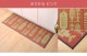 �����ҥ� ���å���ޥåȡ�240cm ���ˤ����ù� �񻺤��𡡥���ץ롡�إץ��֥��å��� �ޥ�� ��60��240cm 1080980305805��������Բġۡ��̳�ƻ����Υ��������Բġ�-��������-