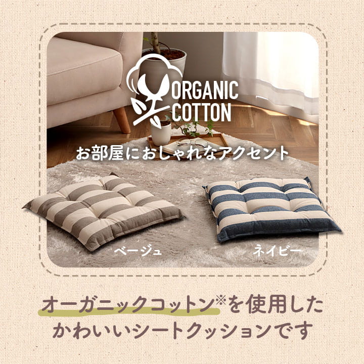 �����ҥ� ���å���� ������ �ػ� ������ �������˥å����åȥ� ��100% �ܡ����� ������ �ͥ��ӡ� ��43��43cm 1210880190201��������Բġۡ��̳�ƻ����Υ��������Բġ�-��������-