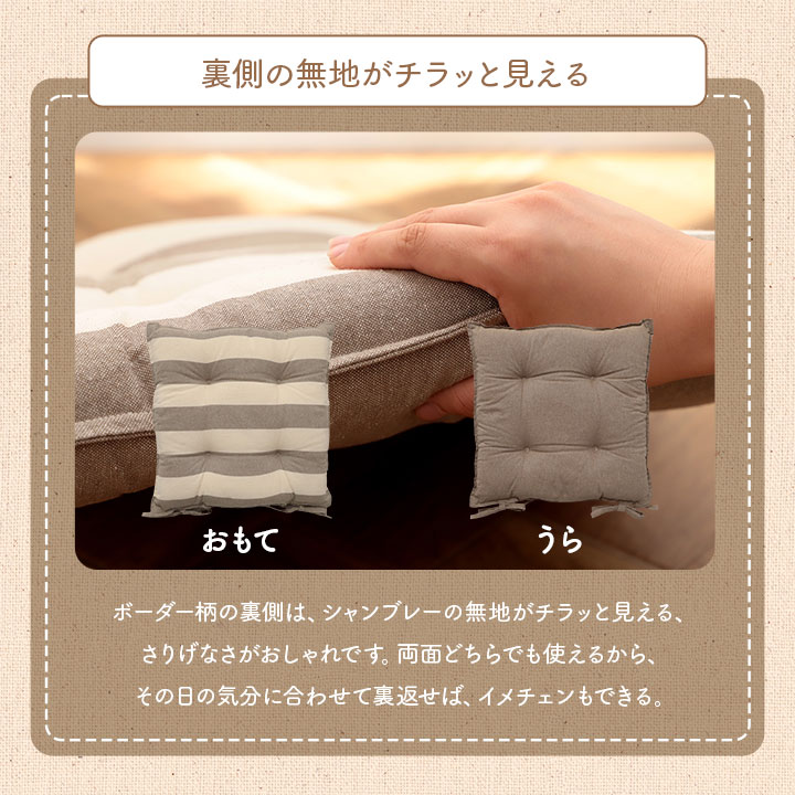 �����ҥ� ���å���� ������ �ػ� ������ �������˥å����åȥ� ��100% �ܡ����� ������ �ͥ��ӡ� ��43��43cm 1210880190201��������Բġۡ��̳�ƻ����Υ��������Բġ�-��������-