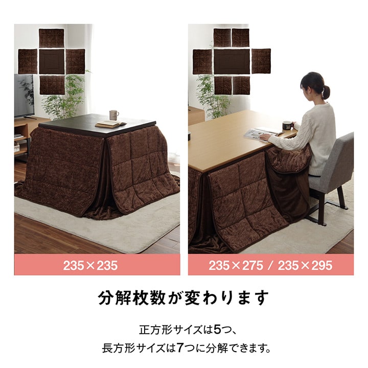 �����ҥ� �ϥ������� ���������� Ĺ���� ������ ���������ñ �֥饦�� ��235��275cm  1181600063530��������Բġۡ��̳�ƻ����Υ��������Բġ�-��������-
