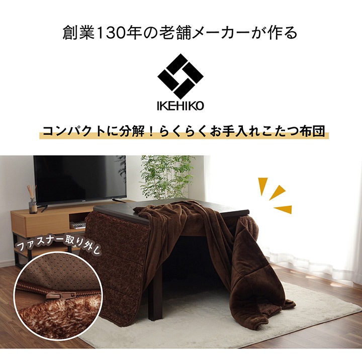 �����ҥ� �ϥ������� ���������� Ĺ���� ������ ���������ñ �֥饦�� ��235��275cm  1181600063530��������Բġۡ��̳�ƻ����Υ��������Բġ�-��������-