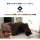 �����ҥ� �ϥ������� ���������� Ĺ���� ������ ���������ñ �֥饦�� ��235��275cm  1181600063530��������Բġۡ��̳�ƻ����Υ��������Բġ�-��������-