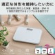 ELECOM エレコム HCS-S02WH エクリア体重計 BMI表示可能 ストーンホワイト【キャンセル不可・北海道沖縄離島配送不可】