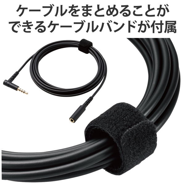 ELECOM ���쥳�� AV-354P20BK ����ۥ� �إåɥۥ� ��Ĺ������ �ޥ����б� 3.5mm���ƥ쥪�ߥ˥ץ饰 2m �֥�å��ڥ���󥻥��Բġ��̳�ƻ����Υ�������Բġ�