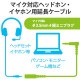 ELECOM ���쥳�� AV-354P20BK ����ۥ� �إåɥۥ� ��Ĺ������ �ޥ����б� 3.5mm���ƥ쥪�ߥ˥ץ饰 2m �֥�å��ڥ���󥻥��Բġ��̳�ƻ����Υ�������Բġ�