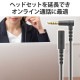 ELECOM ���쥳�� AV-354P20BK ����ۥ� �إåɥۥ� ��Ĺ������ �ޥ����б� 3.5mm���ƥ쥪�ߥ˥ץ饰 2m �֥�å��ڥ���󥻥��Բġ��̳�ƻ����Υ�������Բġ�