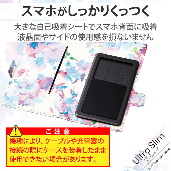 ELECOM エレコム P-04PLFUSJBU スマホケース 汎用 マルチケース Sサイズ レザー 手帳型 マグネット開閉 スライド式 スタンド機能 薄型 軽量 花柄 ストラップホール付 ネイビー【キャンセル不可・北海道沖縄離島配送不可】