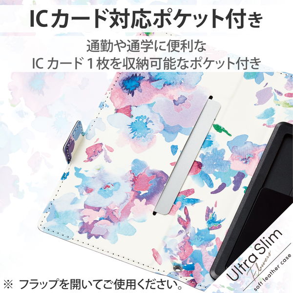 ELECOM エレコム P-04PLFUSJBU スマホケース 汎用 マルチケース Sサイズ レザー 手帳型 マグネット開閉 スライド式 スタンド機能 薄型 軽量 花柄 ストラップホール付 ネイビー【キャンセル不可・北海道沖縄離島配送不可】