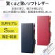 ELECOM エレコム P-04PLFUSJBU スマホケース 汎用 マルチケース Sサイズ レザー 手帳型 マグネット開閉 スライド式 スタンド機能 薄型 軽量 花柄 ストラップホール付 ネイビー【キャンセル不可・北海道沖縄離島配送不可】