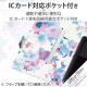 ELECOM エレコム P-04PLFUSJBU スマホケース 汎用 マルチケース Sサイズ レザー 手帳型 マグネット開閉 スライド式 スタンド機能 薄型 軽量 花柄 ストラップホール付 ネイビー【キャンセル不可・北海道沖縄離島配送不可】