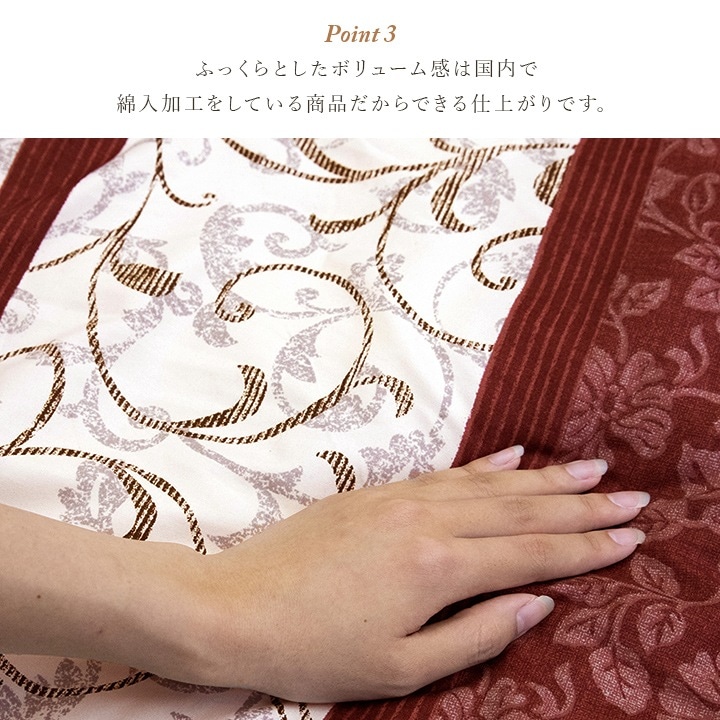 イケヒコ こたつ布団 掛敷セット ふっくら 日本製 エレガンス柄 高級感 ネイビー 正方形 約205×205cm 1160360190101【代引き不可】【北海道沖縄離島は配送不可】-お取り寄せ品-