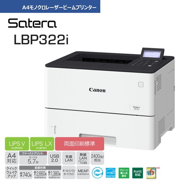 CANON ����Υ� �졼�����ӡ���ץ�󥿡� Satera LBP322I �ڥ���󥻥��Բġ��̳�ƻ����Υ�������Բġ� -������-