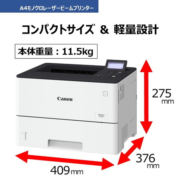 CANON ����Υ� �졼�����ӡ���ץ�󥿡� Satera LBP322I �ڥ���󥻥��Բġ��̳�ƻ����Υ�������Բġ� -������-