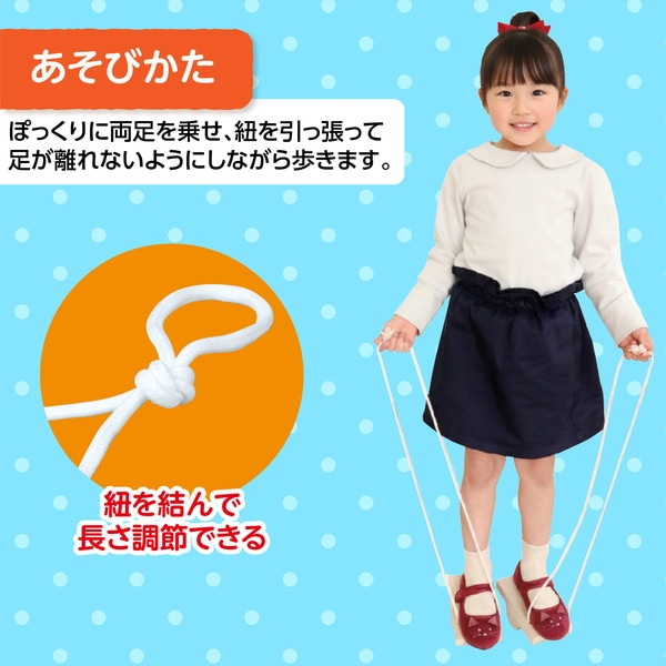 ARTEC アーテック 一般玩具 外遊び 木製バランスぽっくり 商品番号 7162 お取り寄せ