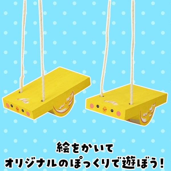 ARTEC アーテック 一般玩具 外遊び 木製バランスぽっくり 商品番号 7162 お取り寄せ
