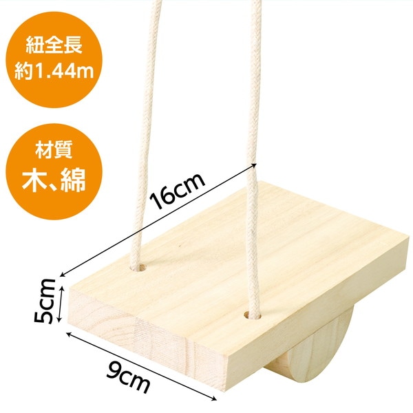 ARTEC アーテック 一般玩具 外遊び 木製バランスぽっくり 商品番号 7162 お取り寄せ