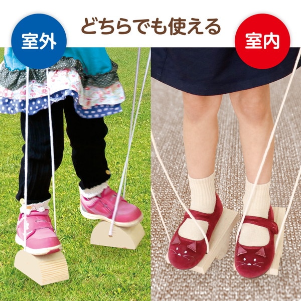 ARTEC アーテック 一般玩具 外遊び 木製バランスぽっくり 商品番号 7162 お取り寄せ