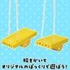 ARTEC アーテック 一般玩具 外遊び 木製バランスぽっくり 商品番号 7162 お取り寄せ