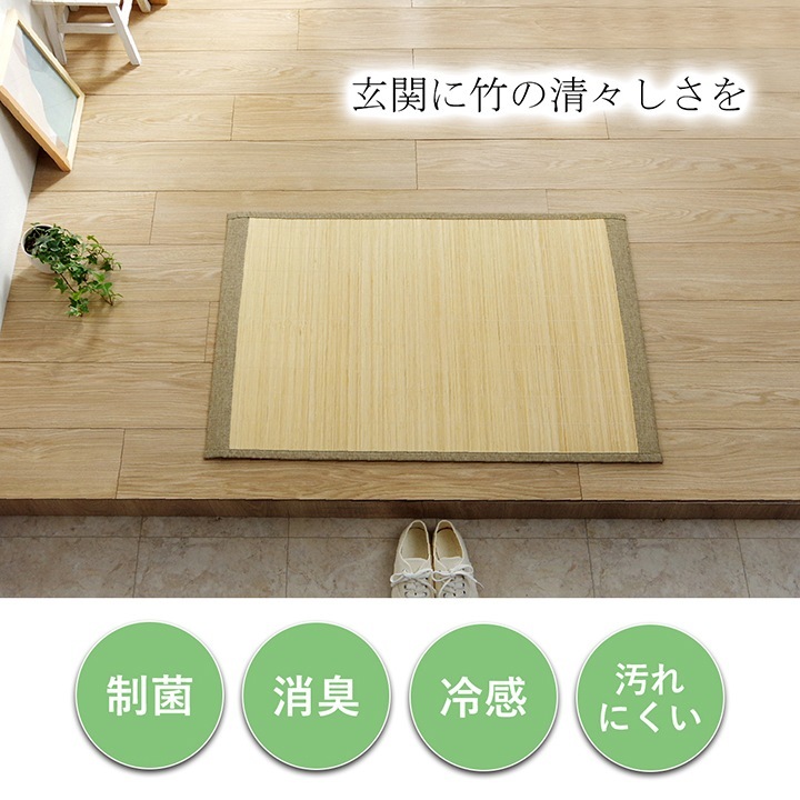 �����ҥ� �Х�֡� �� �ޥå� ���ߤ� ŷ���Ǻ� ���� �����ɽ� �ý� �������� ���ݽ� ��ñ �䴶 �䤿�� �� �Ҥ��� �֥饦�� ��45��75cm 1101050063001��������Բġۡ��̳�ƻ����Υ��������Բġ�-��������-