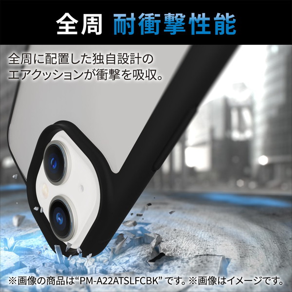 ELECOM エレコム PM-A22ATSLFCSBK iPhone 14 / 13 ケース カバー ハイブリッド 耐衝撃 衝撃吸収 軽量 薄型 ストラップホール付 背面マットクリア 指紋防止 高透明 TOUGH SLIM ブラック【キャンセル不可・北海道沖縄離島配送不可】