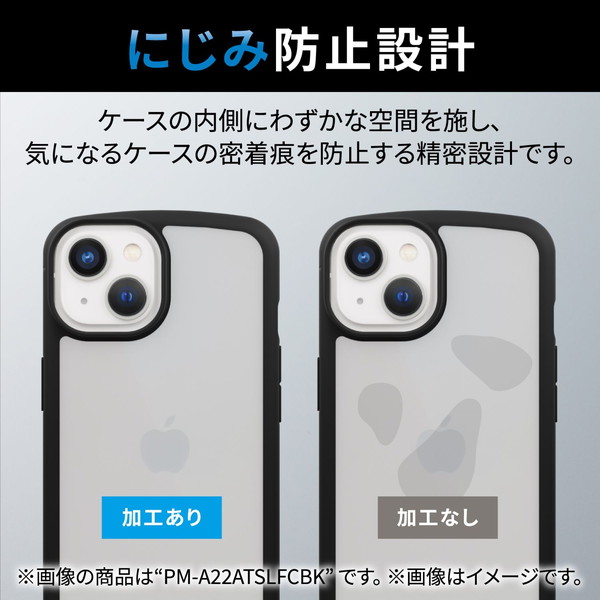 ELECOM エレコム PM-A22ATSLFCSBK iPhone 14 / 13 ケース カバー ハイブリッド 耐衝撃 衝撃吸収 軽量 薄型 ストラップホール付 背面マットクリア 指紋防止 高透明 TOUGH SLIM ブラック【キャンセル不可・北海道沖縄離島配送不可】