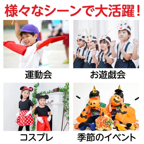 ARTEC アーテック 運動会・発表会・イベント 衣装・ファッション ソフトサテンマント・スカート ストレート 白 商品番号 14667 お取り寄せ
