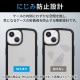 ELECOM エレコム PM-A22ATSLFCSBK iPhone 14 / 13 ケース カバー ハイブリッド 耐衝撃 衝撃吸収 軽量 薄型 ストラップホール付 背面マットクリア 指紋防止 高透明 TOUGH SLIM ブラック【キャンセル不可・北海道沖縄離島配送不可】